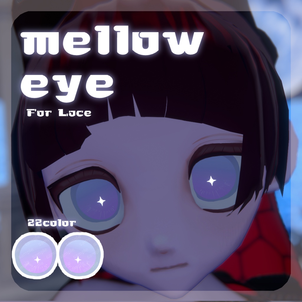 SALE🌟【れゑすさん対応】pure eye & mellow eye【EYE TEXTURE / 22color 3type & 14color 6type / 発光マスク & オッドアイマスク付き 】#moshimo_savedate