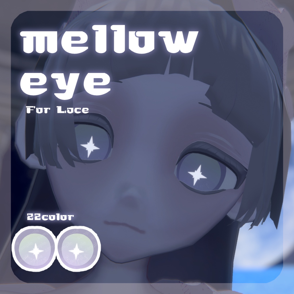SALE🌟【れゑすさん対応】pure eye & mellow eye【EYE TEXTURE / 22color 3type & 14color 6type / 発光マスク & オッドアイマスク付き 】#moshimo_savedate