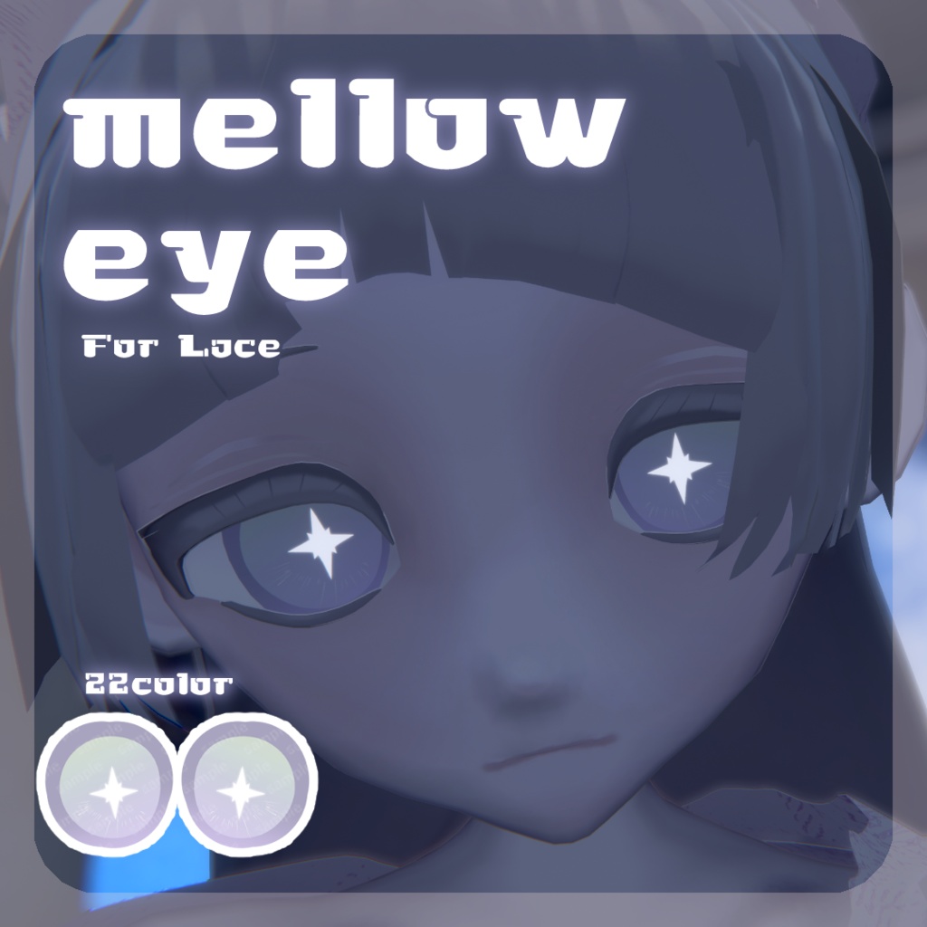 SALE🌟【れゑすさん対応】pure eye & mellow eye【EYE TEXTURE / 22color 3type & 14color 6type / 発光マスク & オッドアイマスク付き 】#moshimo_savedate