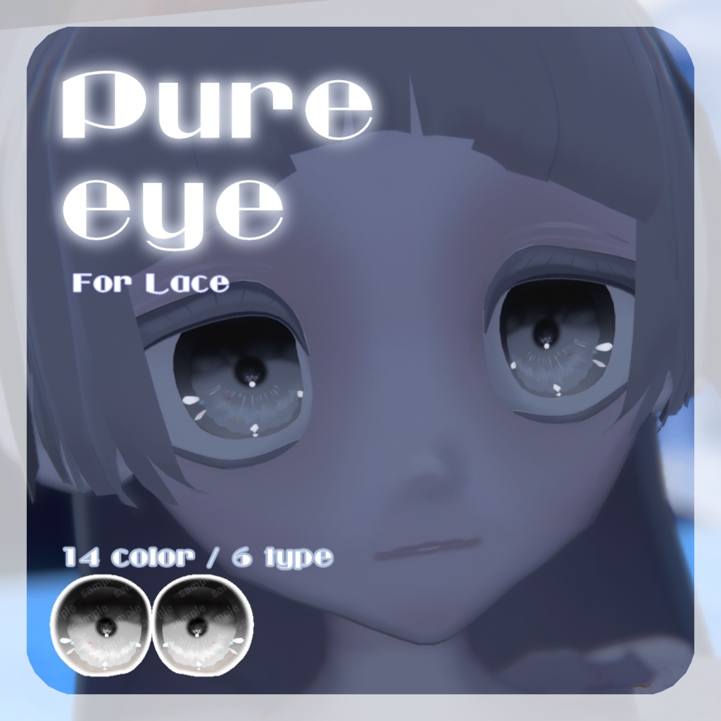 SALE🌟【れゑすさん対応】pure eye & mellow eye【EYE TEXTURE / 22color 3type & 14color 6type / 発光マスク & オッドアイマスク付き 】#moshimo_savedate