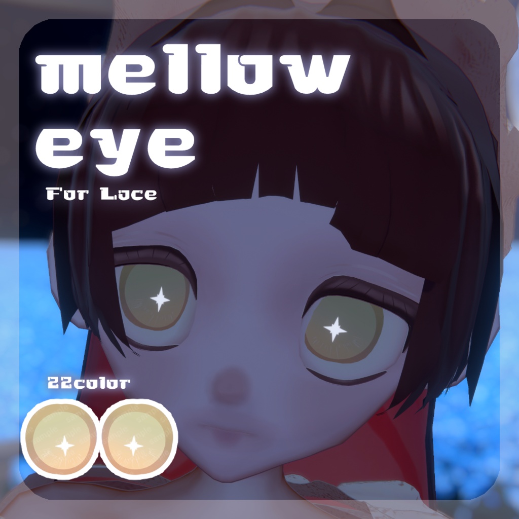 SALE🌟【れゑすさん対応】pure eye & mellow eye【EYE TEXTURE / 22color 3type & 14color 6type / 発光マスク & オッドアイマスク付き 】#moshimo_savedate