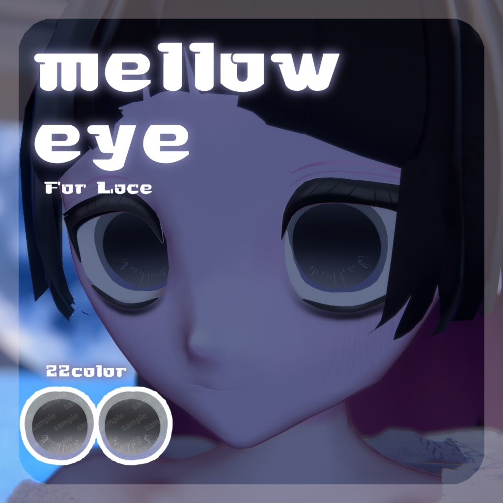 SALE🌟【れゑすさん対応】pure eye & mellow eye【EYE TEXTURE / 22color 3type & 14color 6type / 発光マスク & オッドアイマスク付き 】#moshimo_savedate