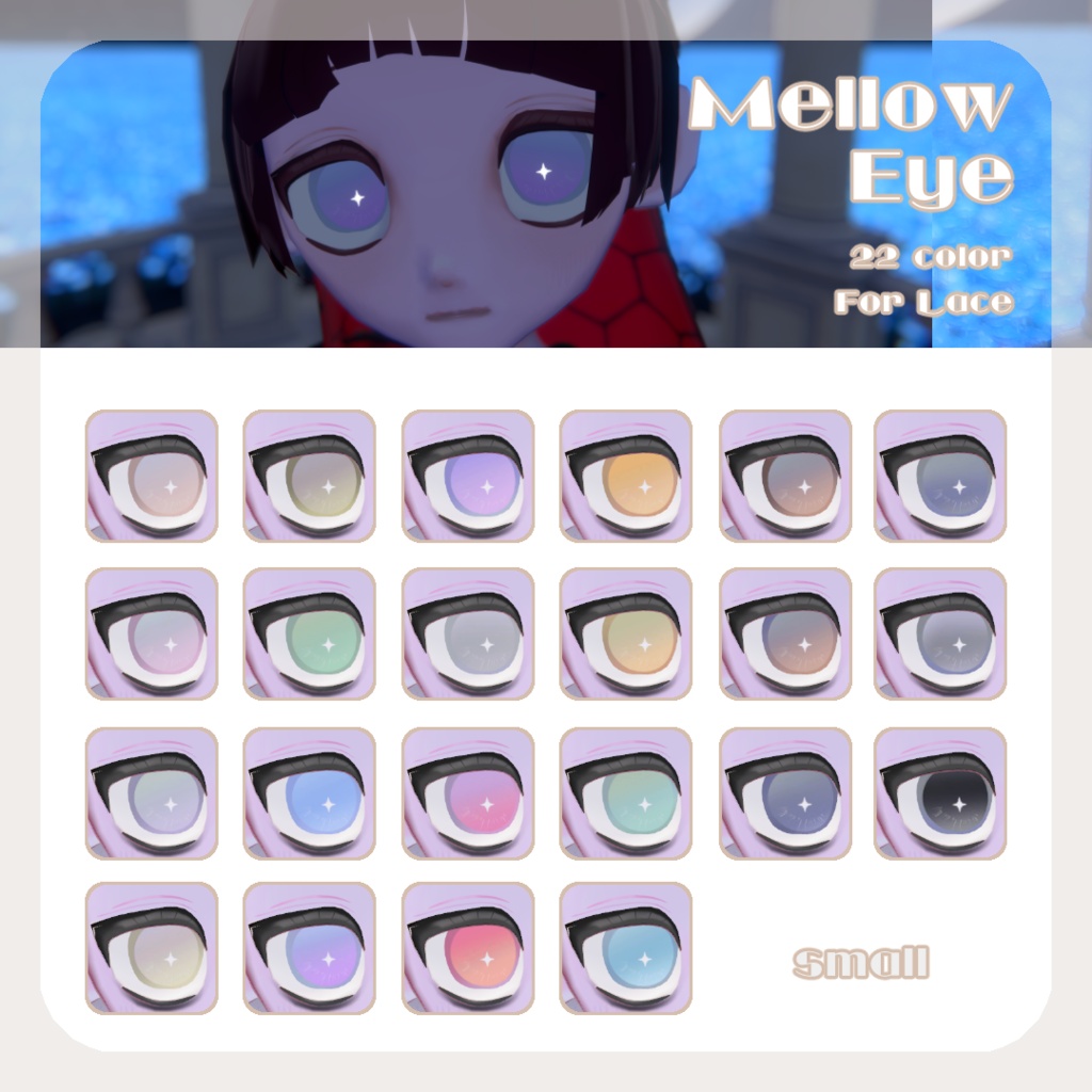 SALE🌟【れゑすさん対応】pure eye & mellow eye【EYE TEXTURE / 22color 3type & 14color 6type / 発光マスク & オッドアイマスク付き 】#moshimo_savedate