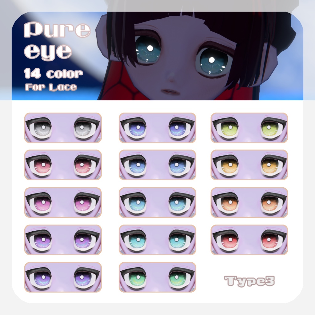 SALE🌟【れゑすさん対応】pure eye & mellow eye【EYE TEXTURE / 22color 3type & 14color 6type / 発光マスク & オッドアイマスク付き 】#moshimo_savedate