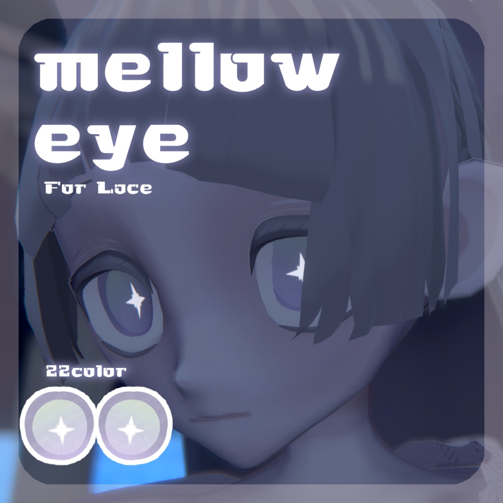 SALE🌟【れゑすさん対応】pure eye & mellow eye【EYE TEXTURE / 22color 3type & 14color 6type / 発光マスク & オッドアイマスク付き 】#moshimo_savedate