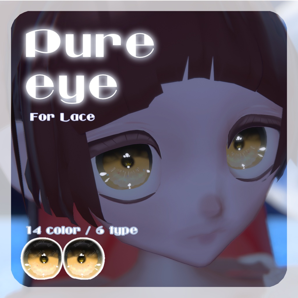 SALE🌟【れゑすさん対応】pure eye & mellow eye【EYE TEXTURE / 22color 3type & 14color 6type / 発光マスク & オッドアイマスク付き 】#moshimo_savedate