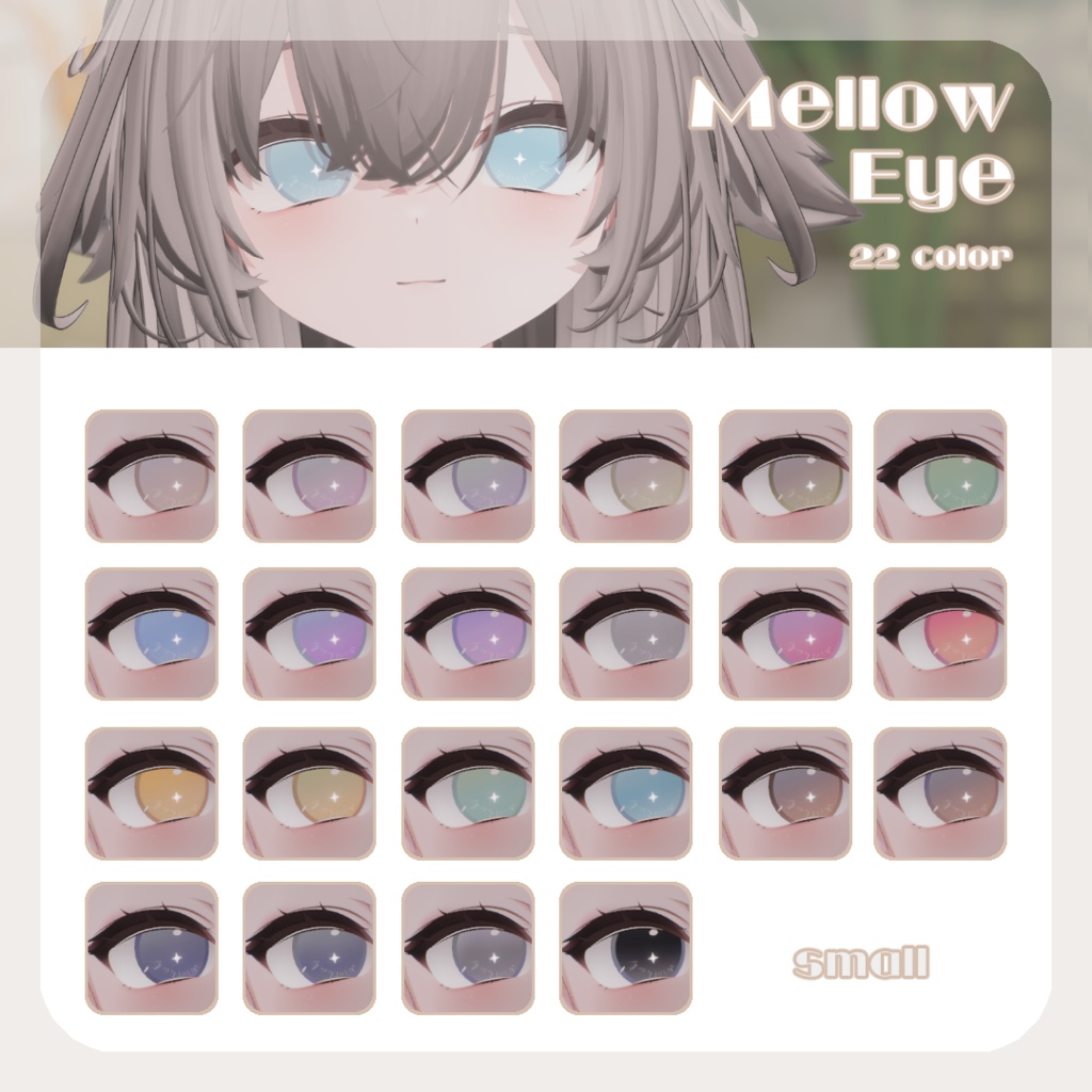 SALE🌟【輝夜ちゃん対応】pure eye & mellow eye【EYE TEXTURE / 22color 3type & 14color 6type / 発光マスク & オッドアイマスク付き 】#moshimo_savedate