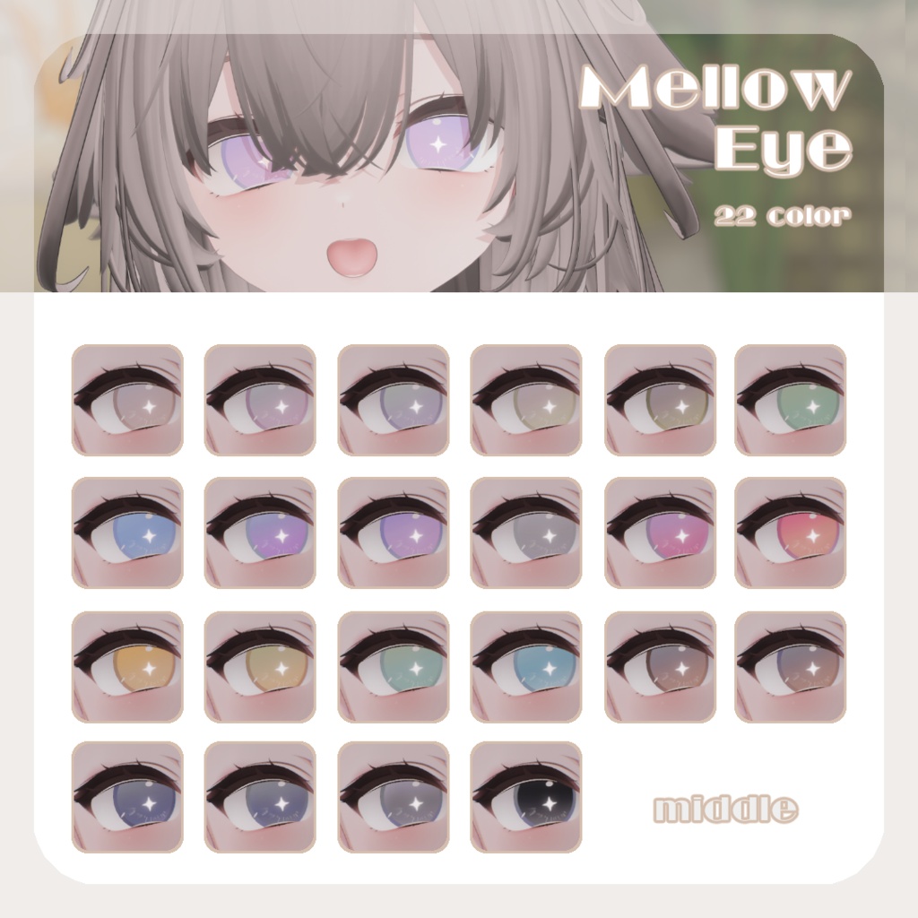 SALE🌟【輝夜ちゃん対応】pure eye & mellow eye【EYE TEXTURE / 22color 3type & 14color 6type / 発光マスク & オッドアイマスク付き 】#moshimo_savedate