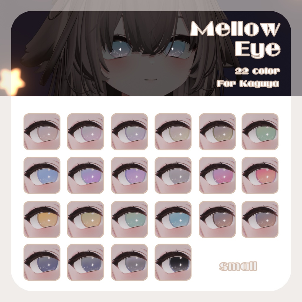 SALE🌟【輝夜ちゃん対応】pure eye & mellow eye【EYE TEXTURE / 22color 3type & 14color 6type / 発光マスク & オッドアイマスク付き 】#moshimo_savedate