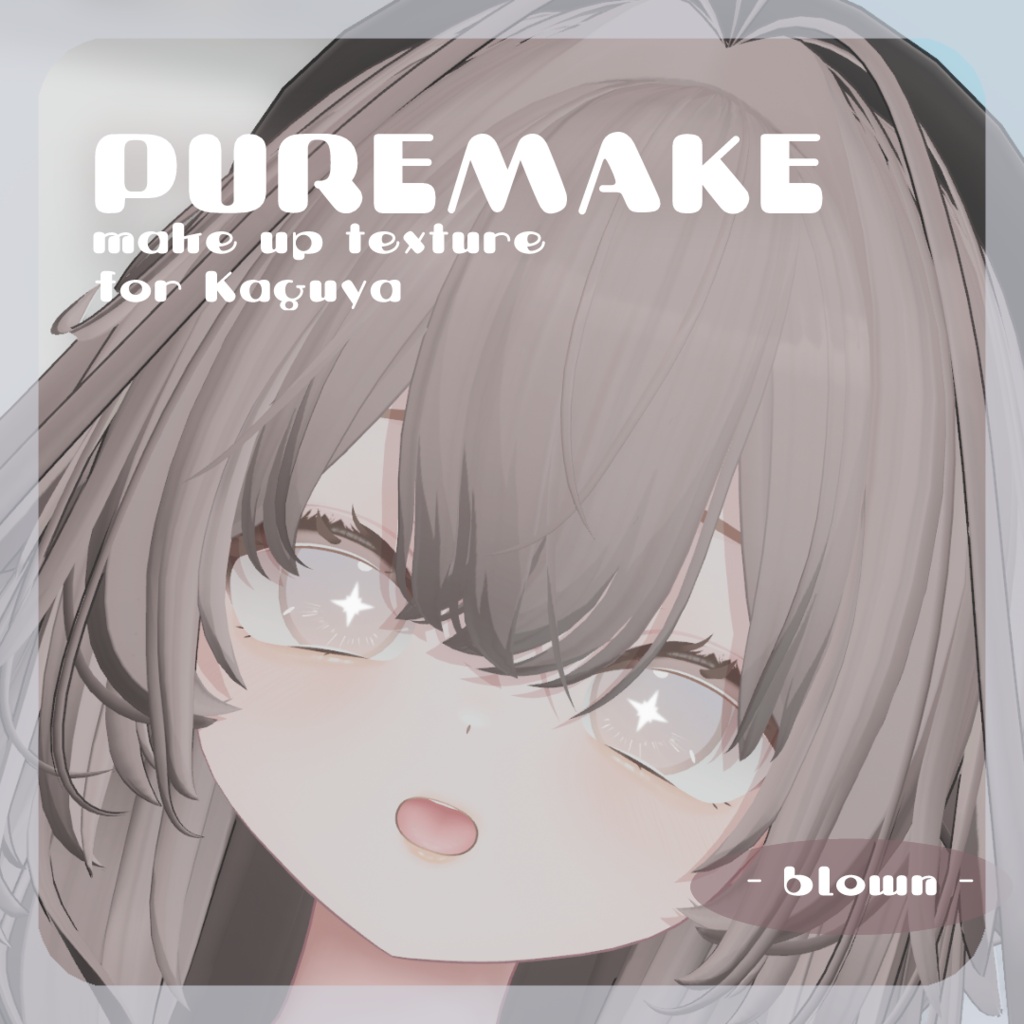 🦊7/22までSALE【輝夜ちゃん専用】pure make【MAKE UP TEXTURE / 9color / 眉の色変更マスク付き 】#moshimo_savedate