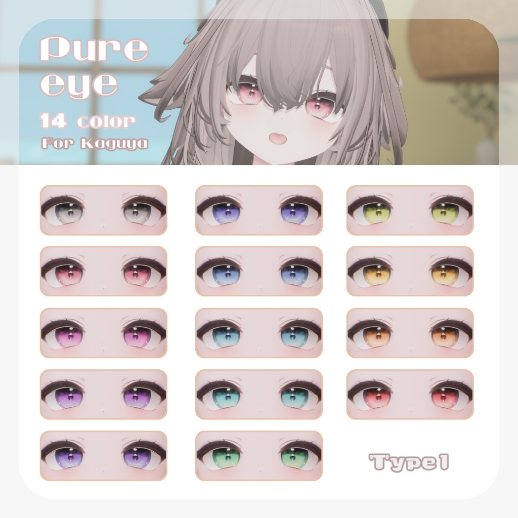 🦊7/22までSALE【輝夜ちゃん専用】pure make【MAKE UP TEXTURE / 9color / 眉の色変更マスク付き 】#moshimo_savedate