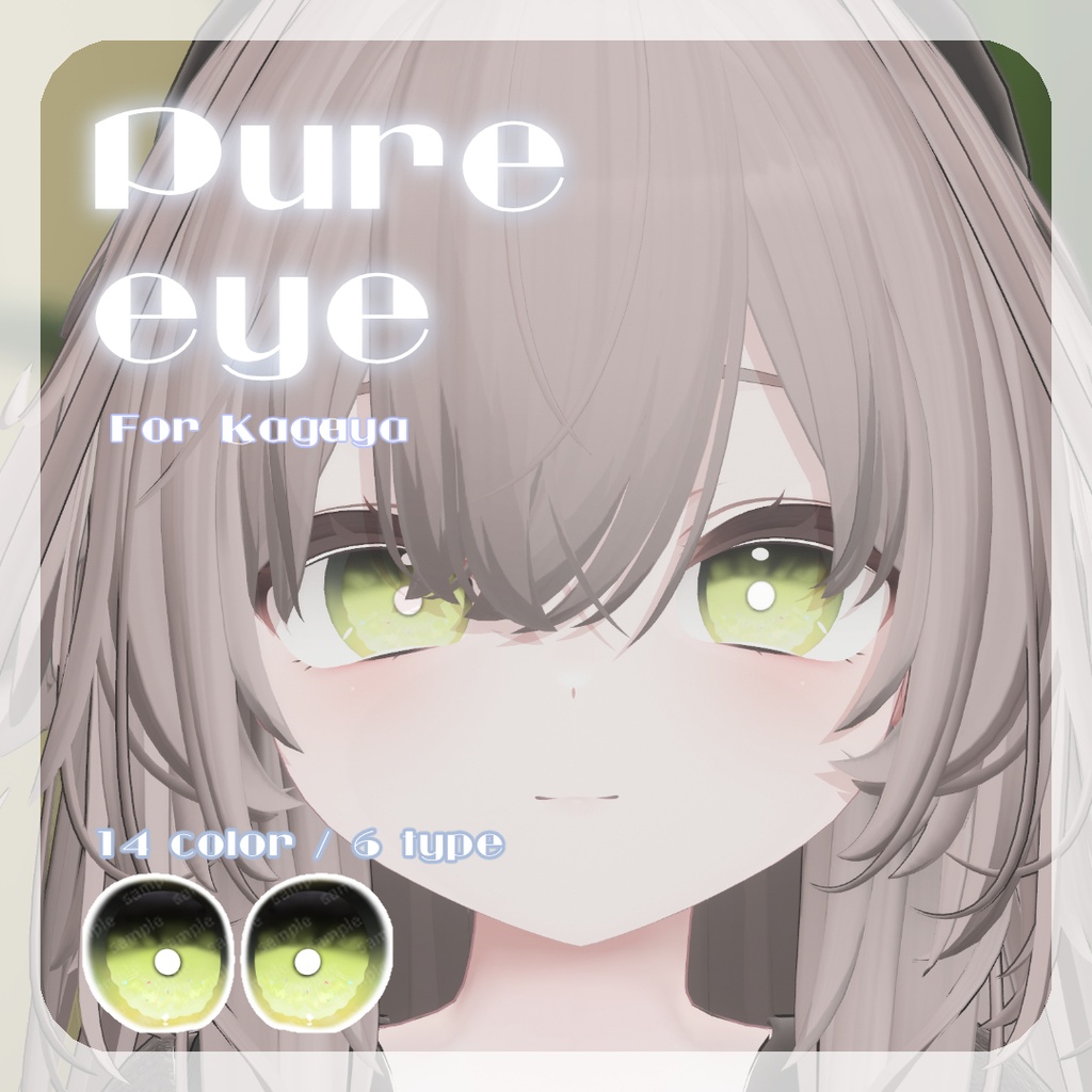 🦊7/22までSALE【輝夜ちゃん専用】pure make【MAKE UP TEXTURE / 9color / 眉の色変更マスク付き 】#moshimo_savedate