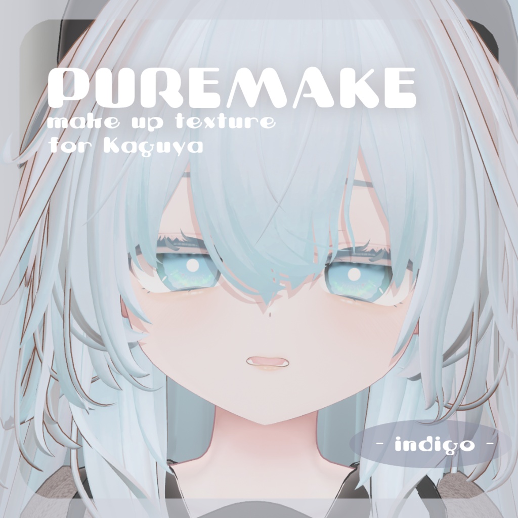 🦊7/22までSALE【輝夜ちゃん専用】pure make【MAKE UP TEXTURE / 9color / 眉の色変更マスク付き 】#moshimo_savedate