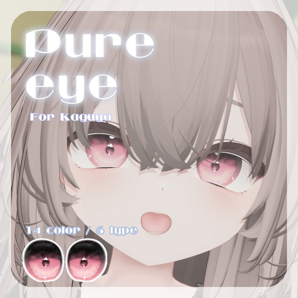 🦊7/22までSALE【輝夜ちゃん専用】pure make【MAKE UP TEXTURE / 9color / 眉の色変更マスク付き 】#moshimo_savedate