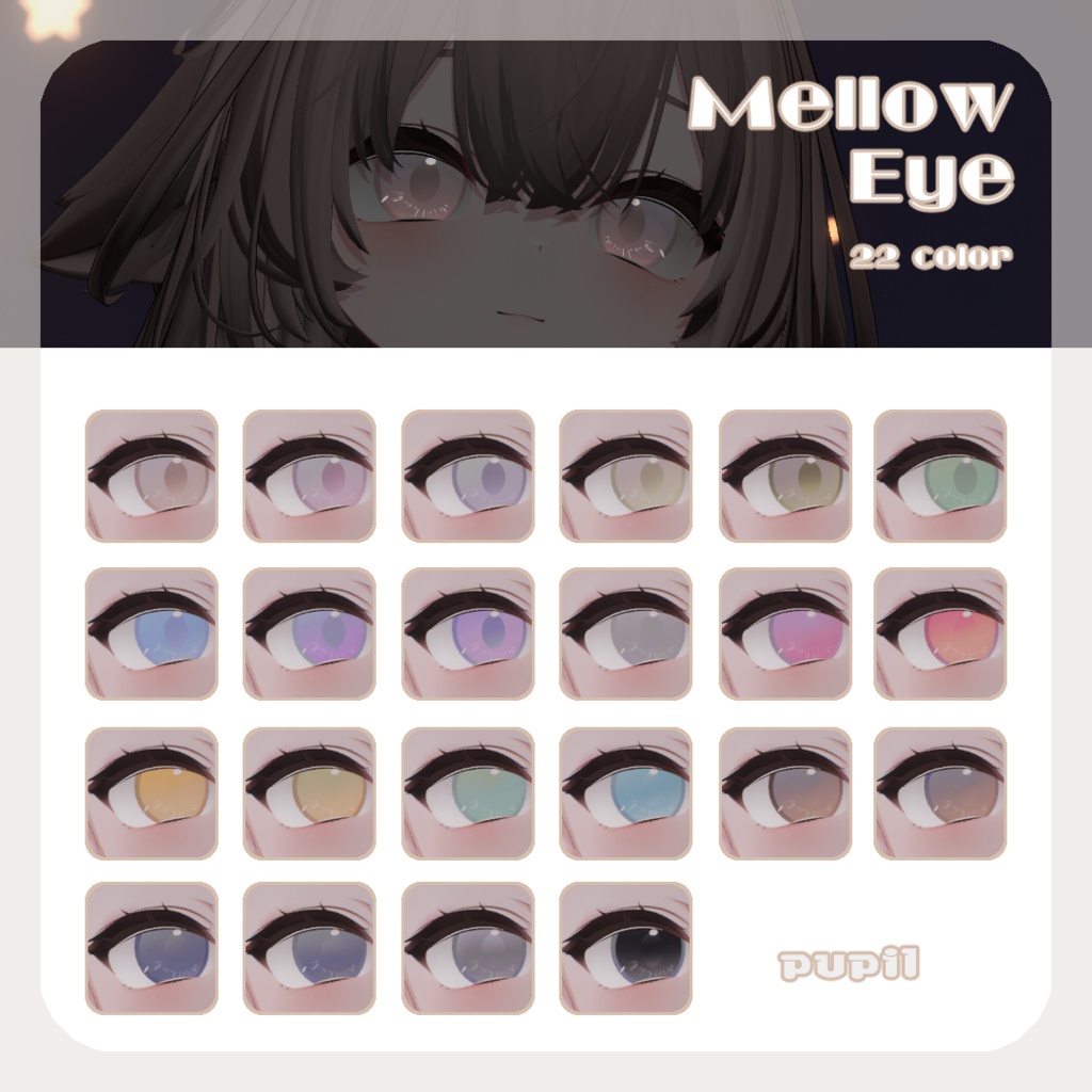 🦊7/22までSALE【輝夜ちゃん専用】pure make【MAKE UP TEXTURE / 9color / 眉の色変更マスク付き 】#moshimo_savedate