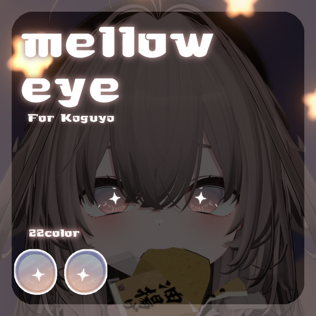 🦊7/22までSALE【輝夜ちゃん専用】pure make【MAKE UP TEXTURE / 9color / 眉の色変更マスク付き 】#moshimo_savedate