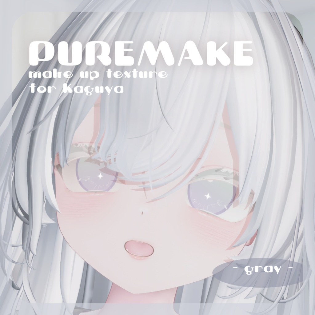 🦊7/22までSALE【輝夜ちゃん専用】pure make【MAKE UP TEXTURE / 9color / 眉の色変更マスク付き 】#moshimo_savedate