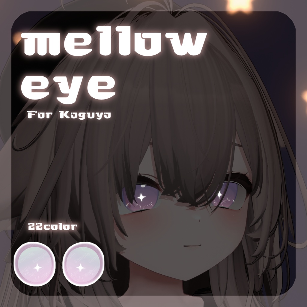 🦊7/22までSALE【輝夜ちゃん専用】pure make【MAKE UP TEXTURE / 9color / 眉の色変更マスク付き 】#moshimo_savedate