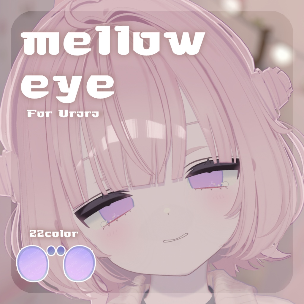 🩷【うららちゃん専用】pure make【MAKE UP TEXTURE / 9color / Bodyテクスチャ&眉の色変更マスク付き 】#moshimo_savedate