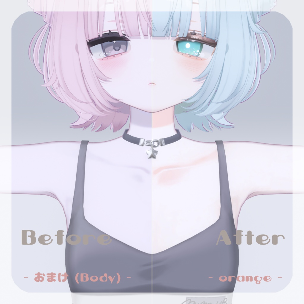 🩷【うららちゃん専用】pure make【MAKE UP TEXTURE / 9color / Bodyテクスチャ&眉の色変更マスク付き 】#moshimo_savedate