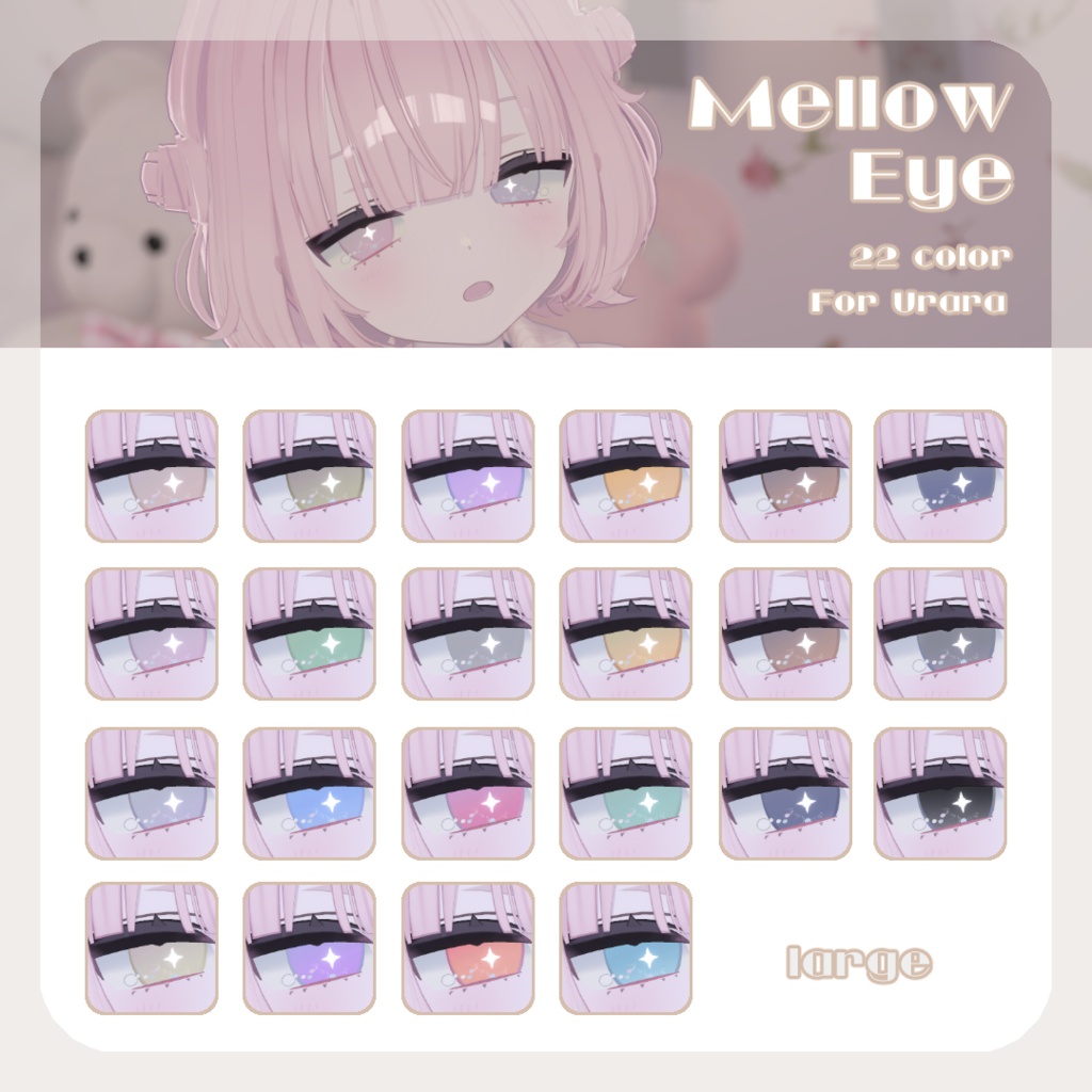 🩷【うららちゃん専用】pure make【MAKE UP TEXTURE / 9color / Bodyテクスチャ&眉の色変更マスク付き 】#moshimo_savedate
