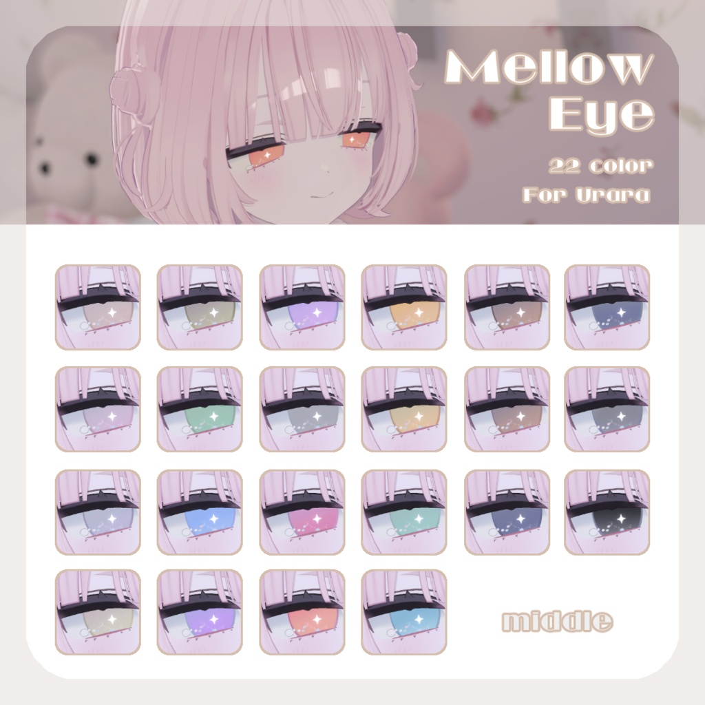 🩷【うららちゃん専用】pure make【MAKE UP TEXTURE / 9color / Bodyテクスチャ&眉の色変更マスク付き 】#moshimo_savedate