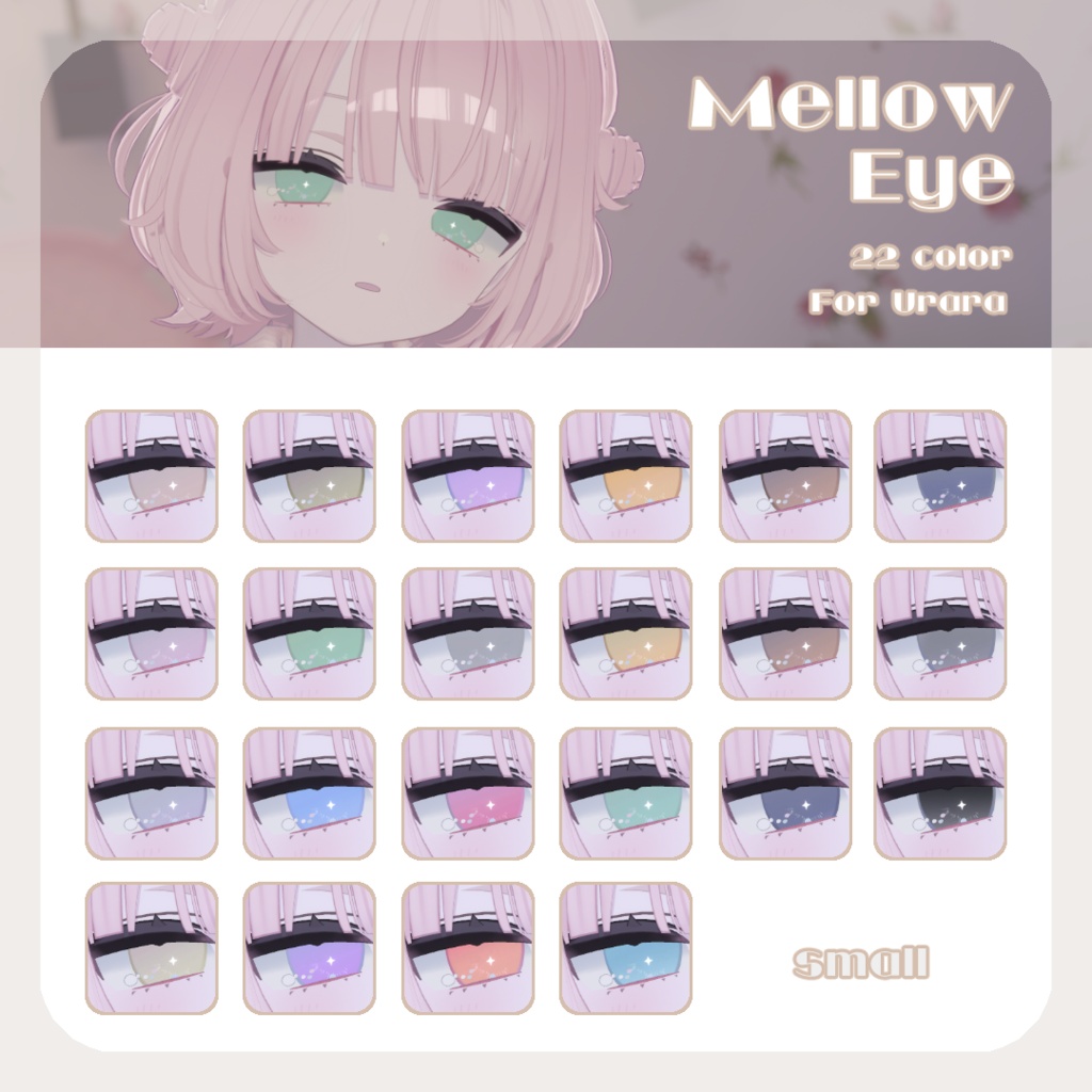 🩷【うららちゃん専用】pure make【MAKE UP TEXTURE / 9color / Bodyテクスチャ&眉の色変更マスク付き 】#moshimo_savedate