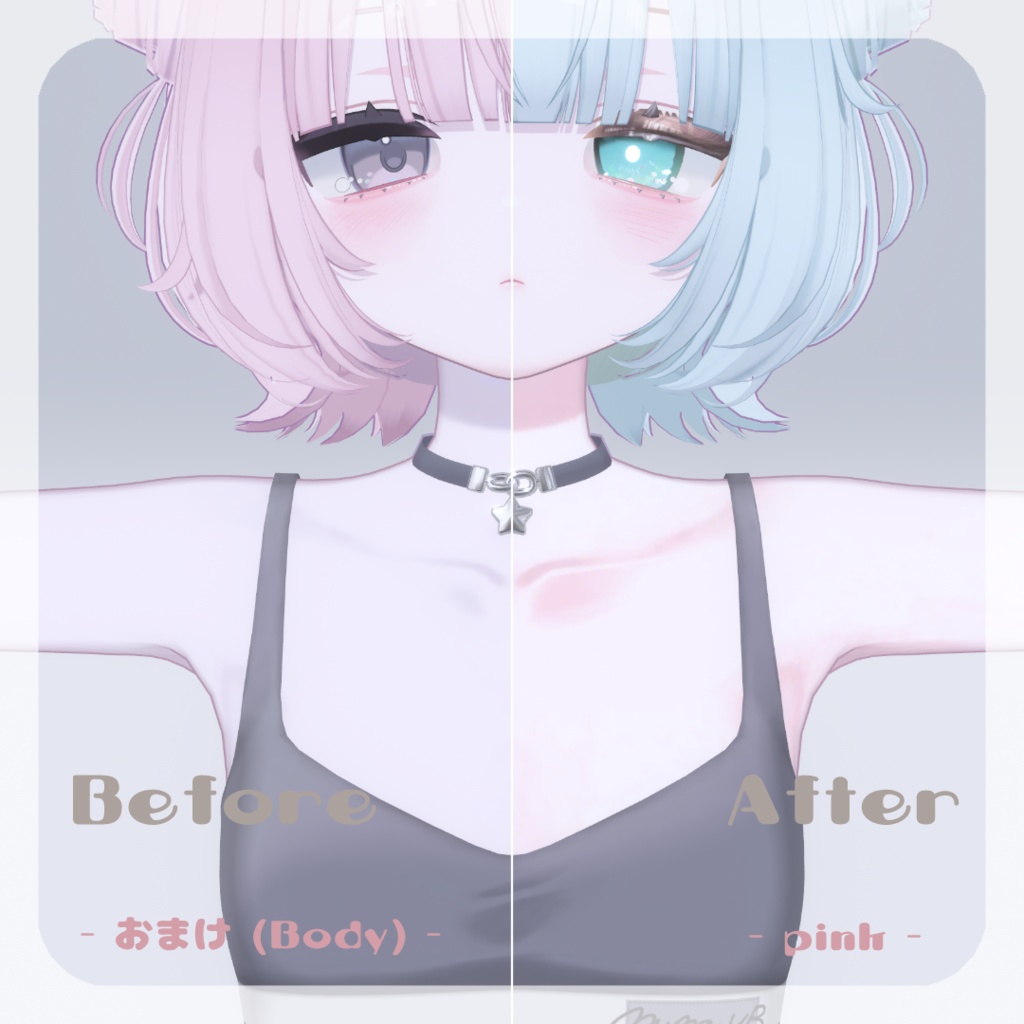🩷【うららちゃん専用】pure make【MAKE UP TEXTURE / 9color / Bodyテクスチャ&眉の色変更マスク付き 】#moshimo_savedate