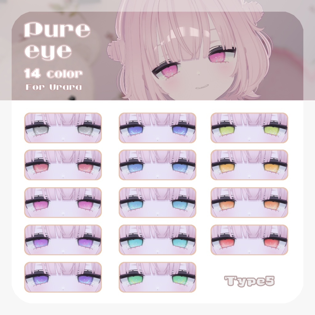 🩷【うららちゃん専用】pure make【MAKE UP TEXTURE / 9color / Bodyテクスチャ&眉の色変更マスク付き 】#moshimo_savedate