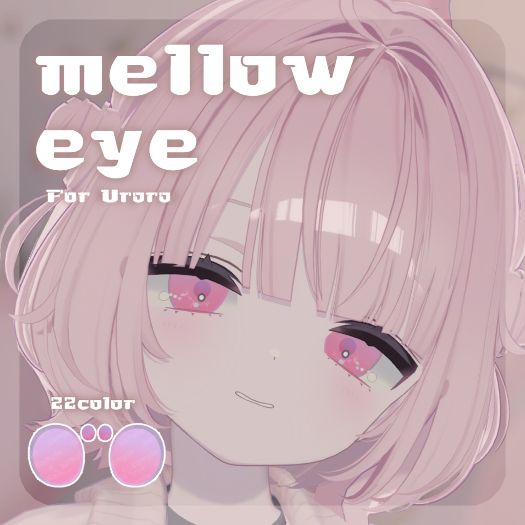 🩷【うららちゃん専用】pure make【MAKE UP TEXTURE / 9color / Bodyテクスチャ&眉の色変更マスク付き 】#moshimo_savedate