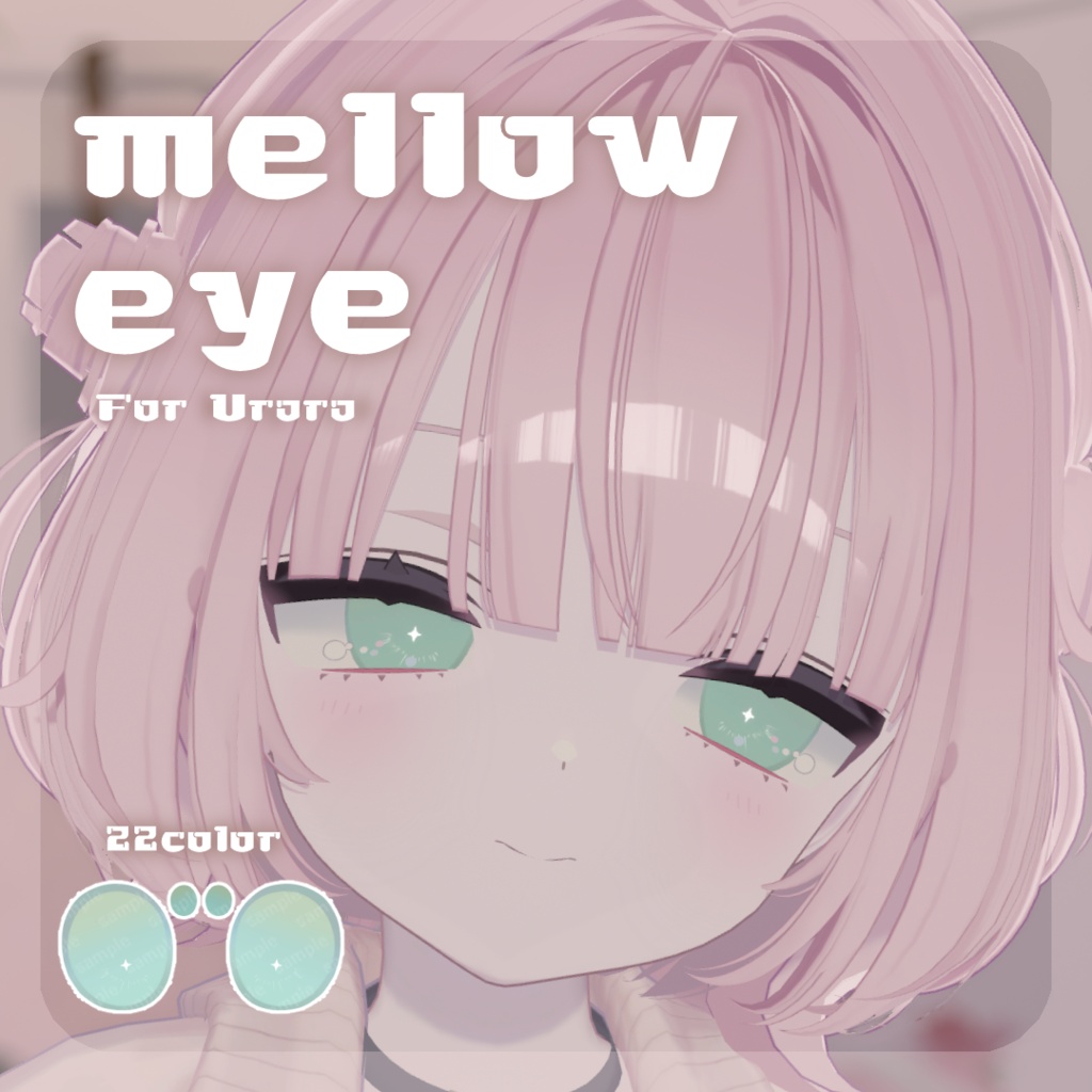 🩷【うららちゃん専用】pure make【MAKE UP TEXTURE / 9color / Bodyテクスチャ&眉の色変更マスク付き 】#moshimo_savedate