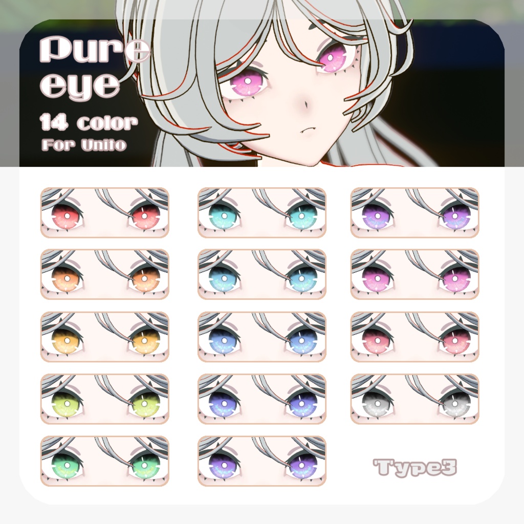 SALE🌿【Unitoさんβ対応】pure eye & mellow eye & まつげのハイライト【EYE TEXTURE / 22color 4type & 14color 6type / 発光マスク & オッドアイマスク & 眉マスク付き 】#moshimo_savedate