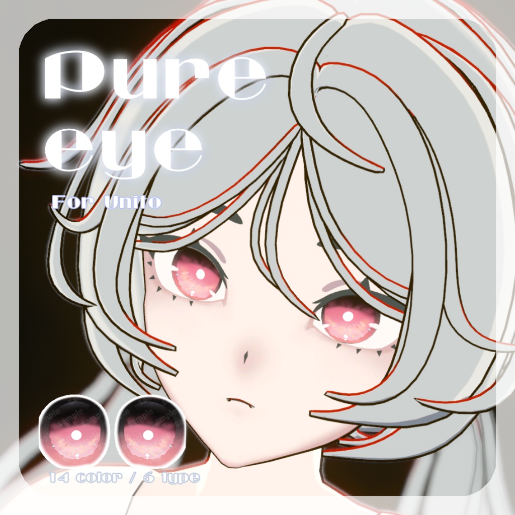 SALE🌿【Unitoさんβ対応】pure eye & mellow eye & まつげのハイライト【EYE TEXTURE / 22color 4type & 14color 6type / 発光マスク & オッドアイマスク & 眉マスク付き 】#moshimo_savedate