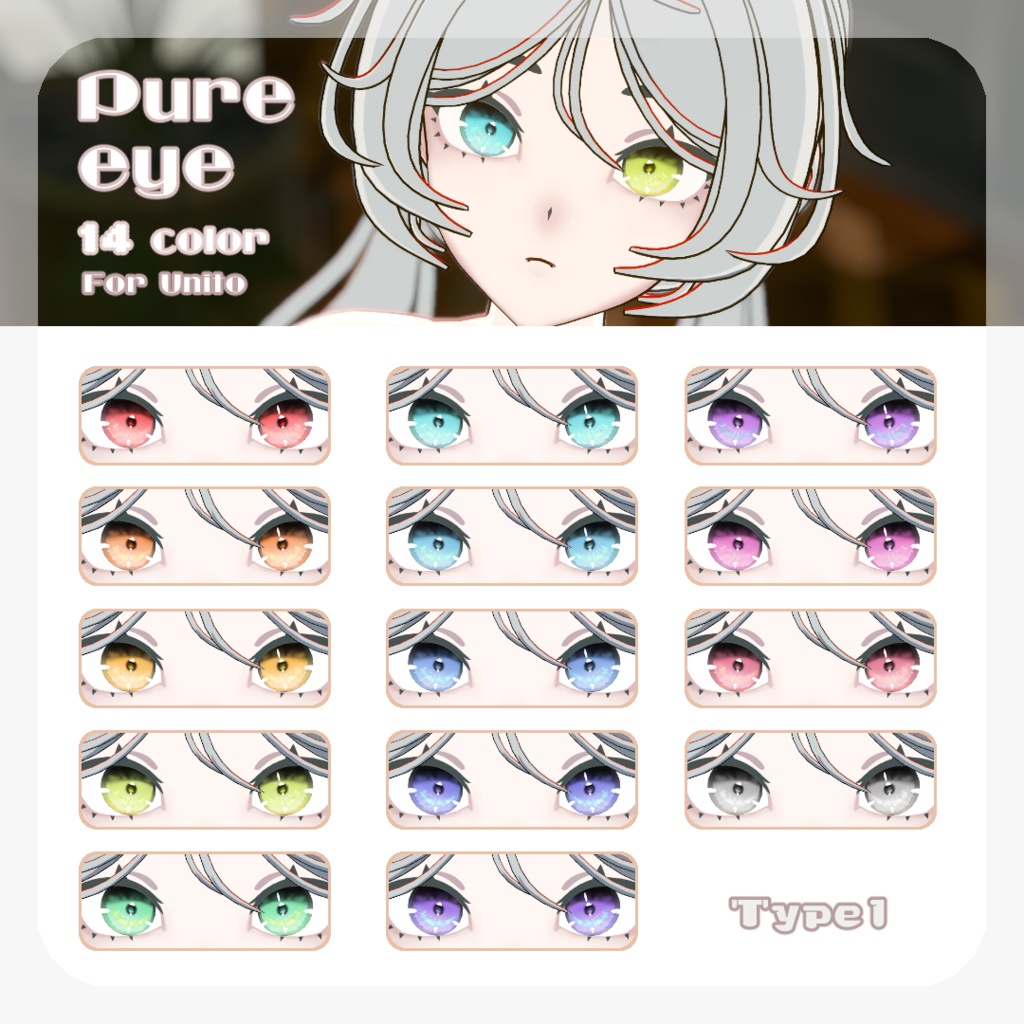 SALE🌿【Unitoさんβ対応】pure eye & mellow eye & まつげのハイライト【EYE TEXTURE / 22color 4type & 14color 6type / 発光マスク & オッドアイマスク & 眉マスク付き 】#moshimo_savedate