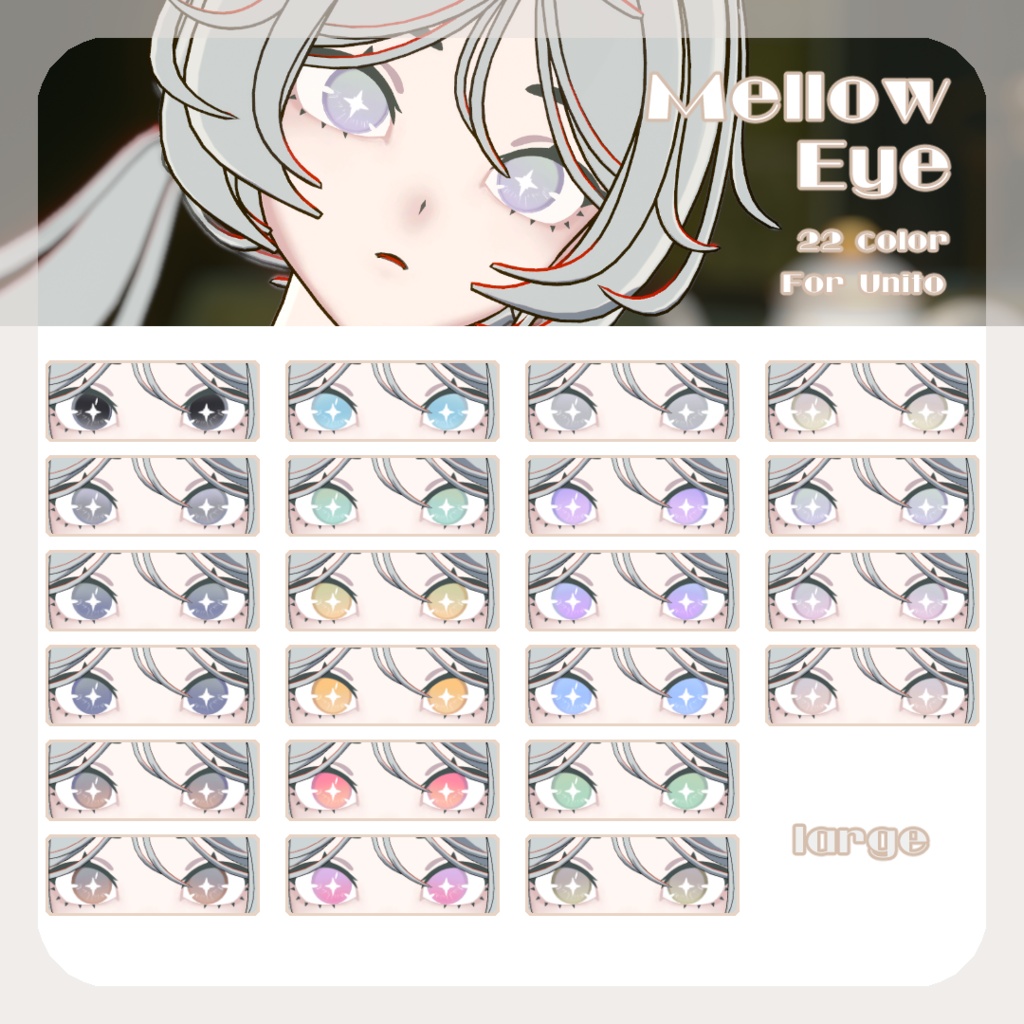 SALE🌿【Unitoさんβ対応】pure eye & mellow eye & まつげのハイライト【EYE TEXTURE / 22color 4type & 14color 6type / 発光マスク & オッドアイマスク & 眉マスク付き 】#moshimo_savedate