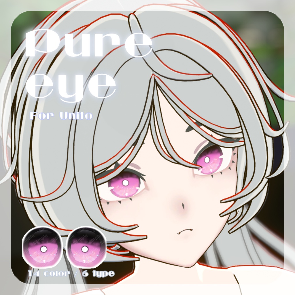 SALE🌿【Unitoさんβ対応】pure eye & mellow eye & まつげのハイライト【EYE TEXTURE / 22color 4type & 14color 6type / 発光マスク & オッドアイマスク & 眉マスク付き 】#moshimo_savedate