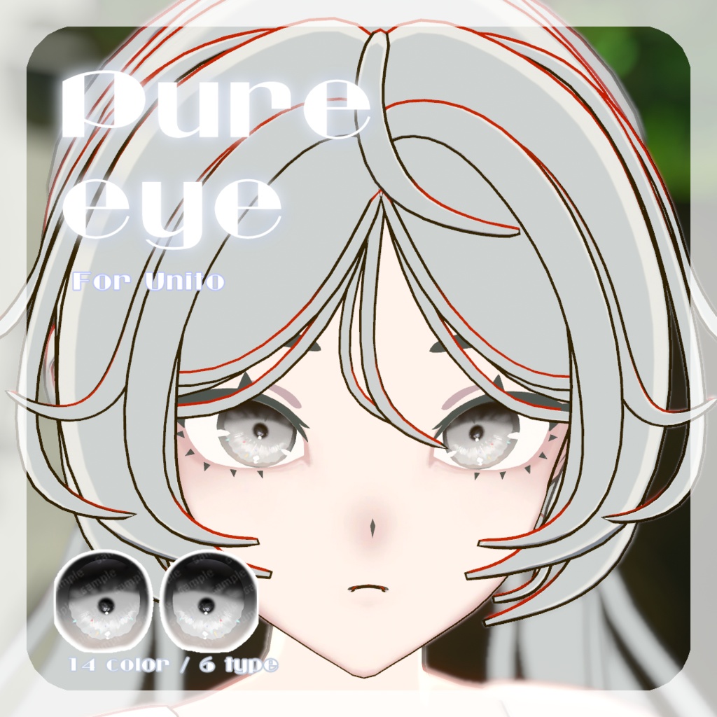 SALE🌿【Unitoさんβ対応】pure eye & mellow eye & まつげのハイライト【EYE TEXTURE / 22color 4type & 14color 6type / 発光マスク & オッドアイマスク & 眉マスク付き 】#moshimo_savedate