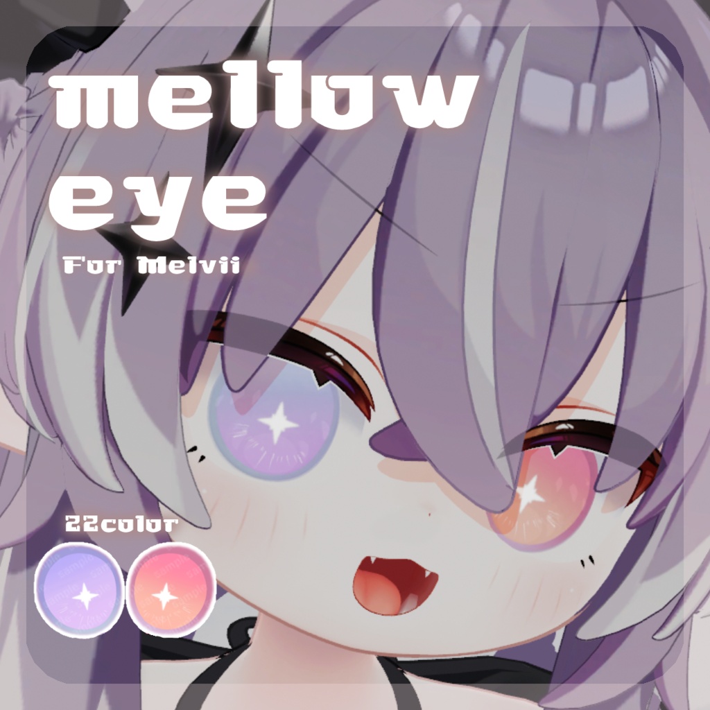 SALEðãã¡ã«ãŽã£ã¡ãã察å¿ãpure eye & mellow eye & ã·ã¡ãããããMAKE UP TEXTURE / ãŸã€ãã®è²å€æŽ / ç³ã®ãã€ã©ã€ãè²å€æŽ / çãã¹ã¯ / EYE TEXTURE / 22color 4type & 14color 6type / çºå
ãã¹ã¯ & ãªããã¢ã€ãã¹ã¯ä»ã ã#moshimo_savedate
