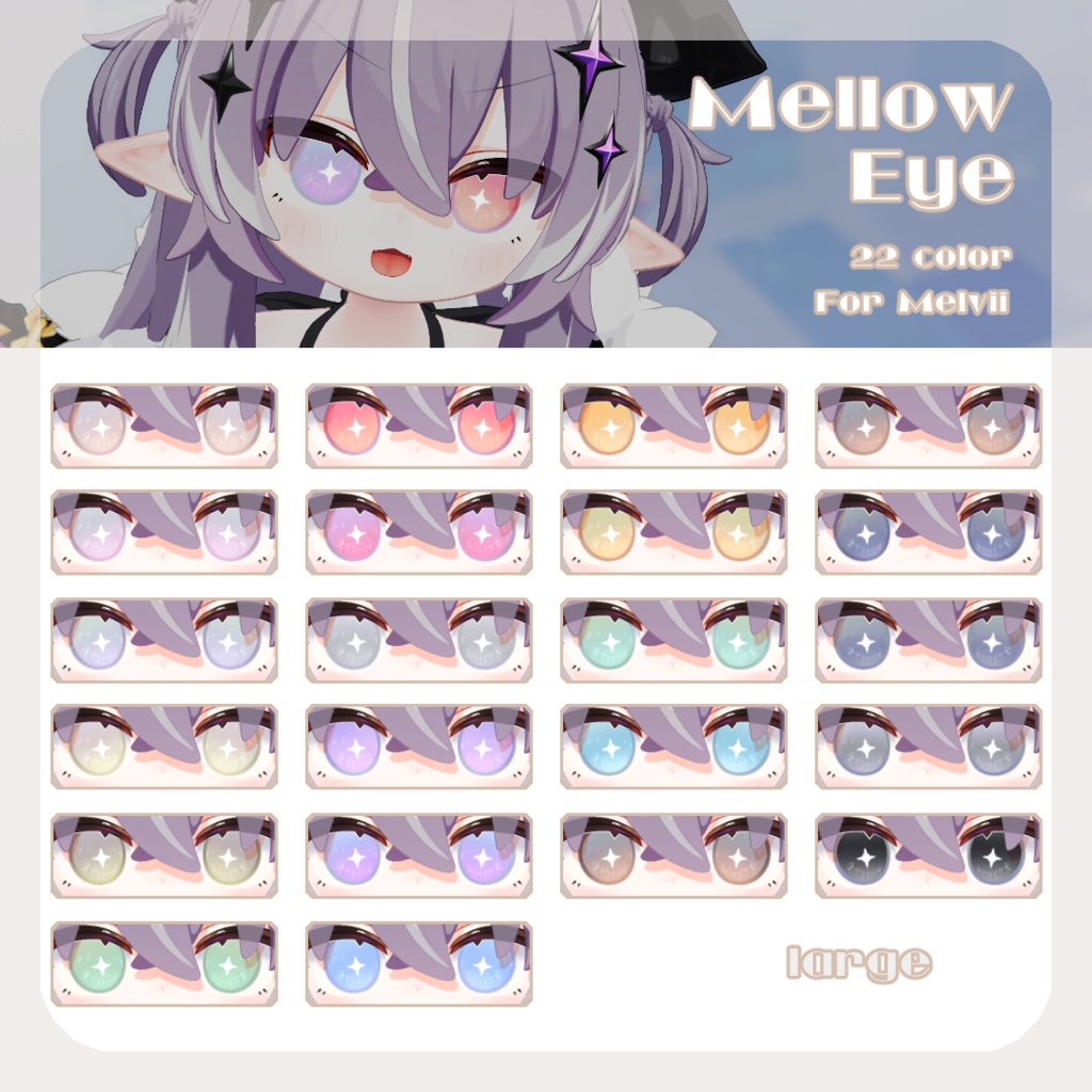 SALEðãã¡ã«ãŽã£ã¡ãã察å¿ãpure eye & mellow eye & ã·ã¡ãããããMAKE UP TEXTURE / ãŸã€ãã®è²å€æŽ / ç³ã®ãã€ã©ã€ãè²å€æŽ / çãã¹ã¯ / EYE TEXTURE / 22color 4type & 14color 6type / çºå
ãã¹ã¯ & ãªããã¢ã€ãã¹ã¯ä»ã ã#moshimo_savedate