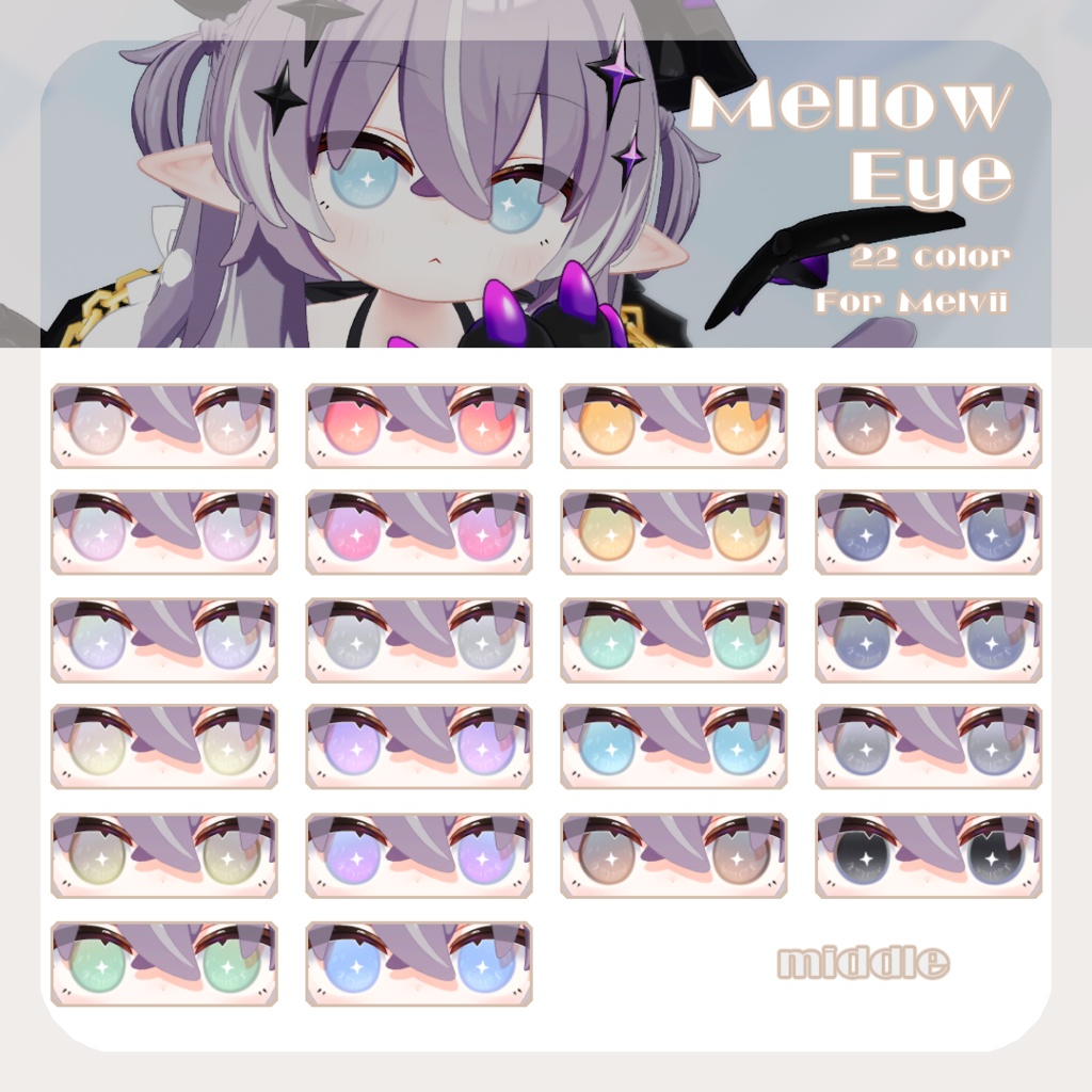 SALEðãã¡ã«ãŽã£ã¡ãã察å¿ãpure eye & mellow eye & ã·ã¡ãããããMAKE UP TEXTURE / ãŸã€ãã®è²å€æŽ / ç³ã®ãã€ã©ã€ãè²å€æŽ / çãã¹ã¯ / EYE TEXTURE / 22color 4type & 14color 6type / çºå
ãã¹ã¯ & ãªããã¢ã€ãã¹ã¯ä»ã ã#moshimo_savedate