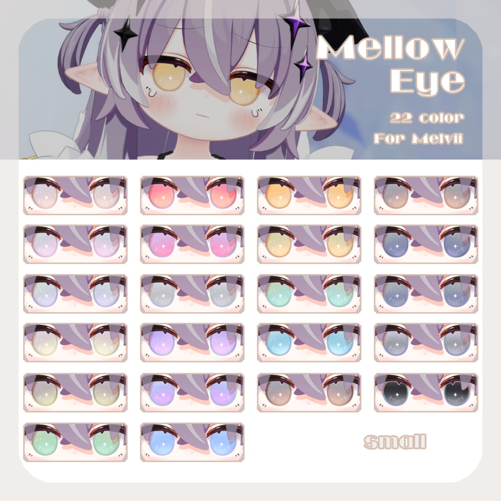 SALEðãã¡ã«ãŽã£ã¡ãã察å¿ãpure eye & mellow eye & ã·ã¡ãããããMAKE UP TEXTURE / ãŸã€ãã®è²å€æŽ / ç³ã®ãã€ã©ã€ãè²å€æŽ / çãã¹ã¯ / EYE TEXTURE / 22color 4type & 14color 6type / çºå
ãã¹ã¯ & ãªããã¢ã€ãã¹ã¯ä»ã ã#moshimo_savedate