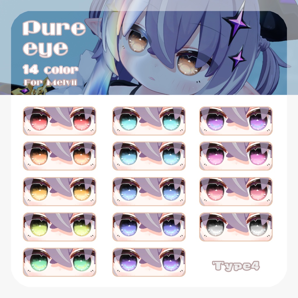 SALEðãã¡ã«ãŽã£ã¡ãã察å¿ãpure eye & mellow eye & ã·ã¡ãããããMAKE UP TEXTURE / ãŸã€ãã®è²å€æŽ / ç³ã®ãã€ã©ã€ãè²å€æŽ / çãã¹ã¯ / EYE TEXTURE / 22color 4type & 14color 6type / çºå
ãã¹ã¯ & ãªããã¢ã€ãã¹ã¯ä»ã ã#moshimo_savedate