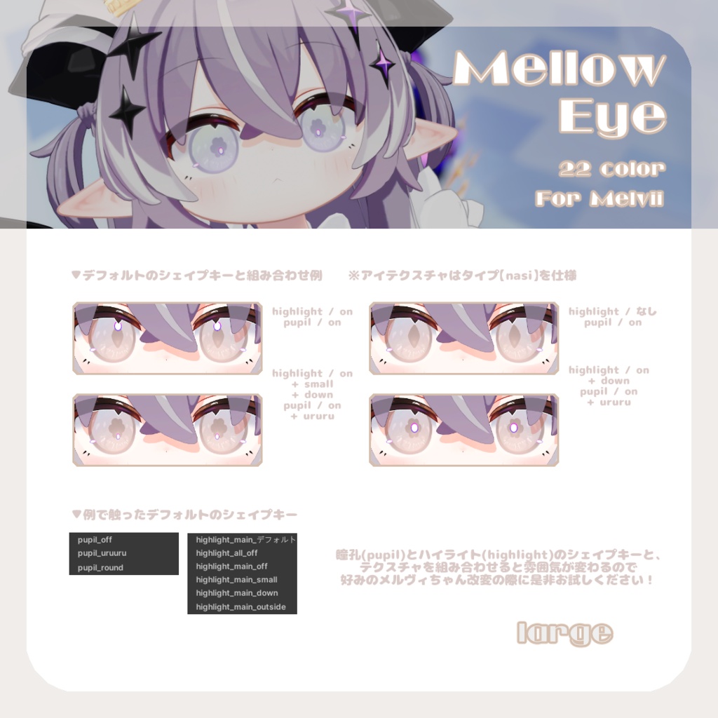 SALEðãã¡ã«ãŽã£ã¡ãã察å¿ãpure eye & mellow eye & ã·ã¡ãããããMAKE UP TEXTURE / ãŸã€ãã®è²å€æŽ / ç³ã®ãã€ã©ã€ãè²å€æŽ / çãã¹ã¯ / EYE TEXTURE / 22color 4type & 14color 6type / çºå
ãã¹ã¯ & ãªããã¢ã€ãã¹ã¯ä»ã ã#moshimo_savedate