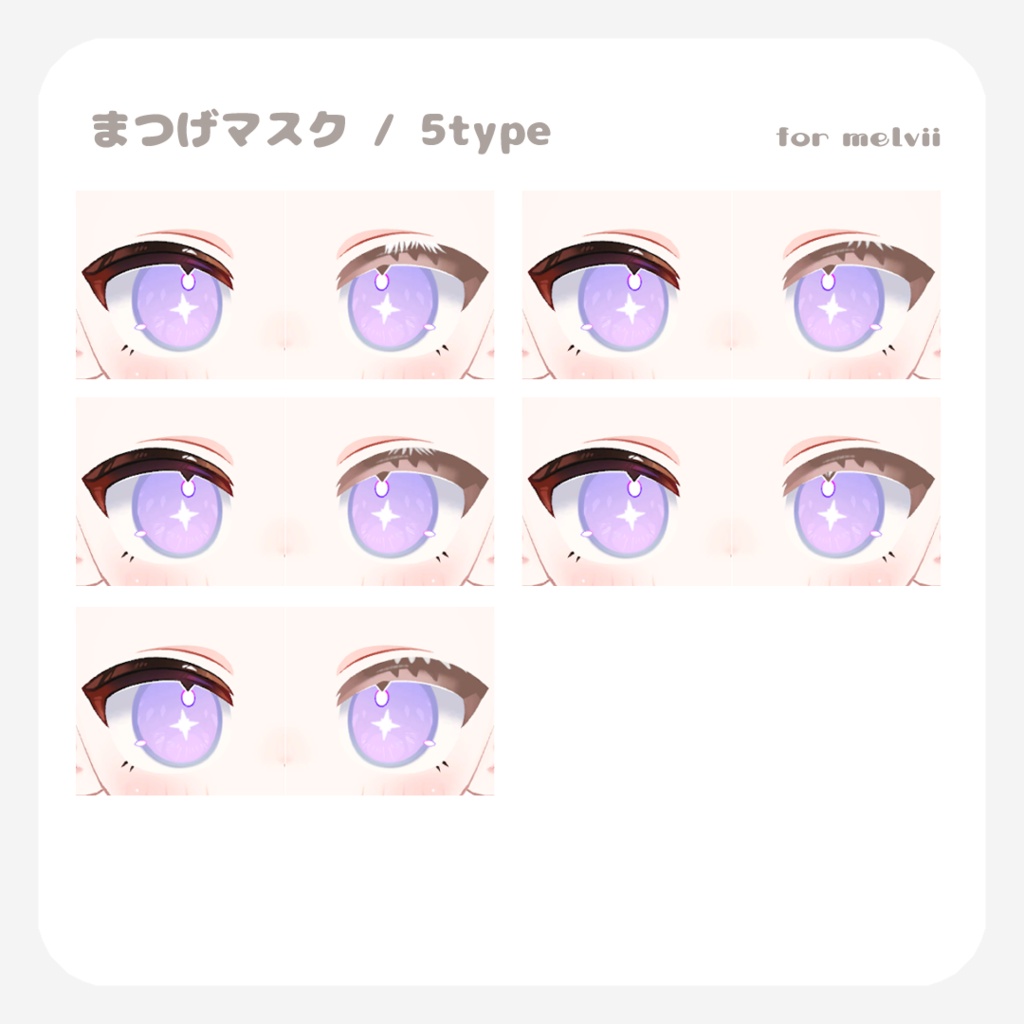 SALEðãã¡ã«ãŽã£ã¡ãã察å¿ãpure eye & mellow eye & ã·ã¡ãããããMAKE UP TEXTURE / ãŸã€ãã®è²å€æŽ / ç³ã®ãã€ã©ã€ãè²å€æŽ / çãã¹ã¯ / EYE TEXTURE / 22color 4type & 14color 6type / çºå
ãã¹ã¯ & ãªããã¢ã€ãã¹ã¯ä»ã ã#moshimo_savedate