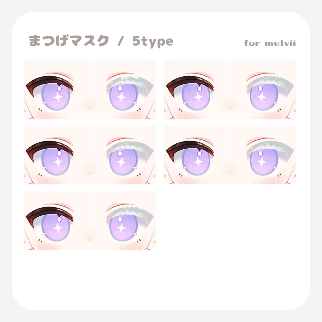 SALEðãã¡ã«ãŽã£ã¡ãã察å¿ãpure eye & mellow eye & ã·ã¡ãããããMAKE UP TEXTURE / ãŸã€ãã®è²å€æŽ / ç³ã®ãã€ã©ã€ãè²å€æŽ / çãã¹ã¯ / EYE TEXTURE / 22color 4type & 14color 6type / çºå
ãã¹ã¯ & ãªããã¢ã€ãã¹ã¯ä»ã ã#moshimo_savedate