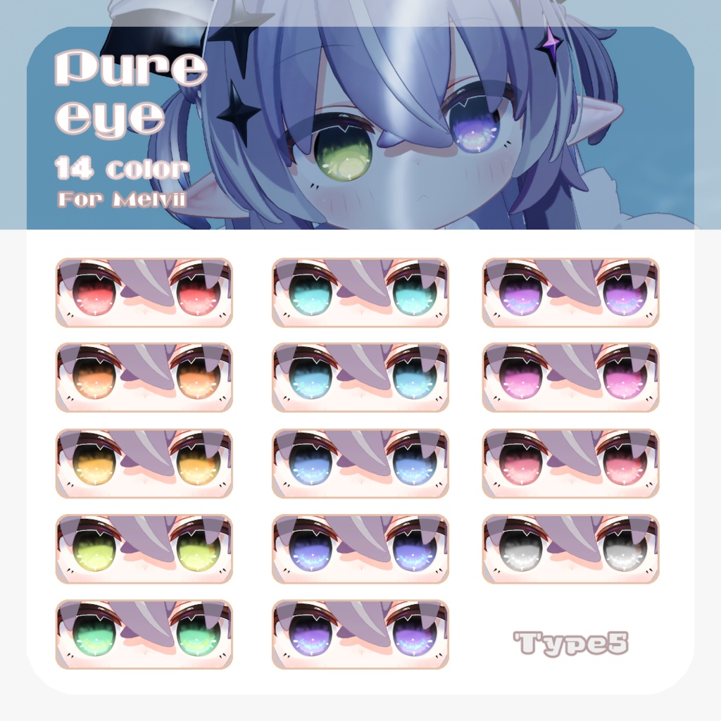 SALEðãã¡ã«ãŽã£ã¡ãã察å¿ãpure eye & mellow eye & ã·ã¡ãããããMAKE UP TEXTURE / ãŸã€ãã®è²å€æŽ / ç³ã®ãã€ã©ã€ãè²å€æŽ / çãã¹ã¯ / EYE TEXTURE / 22color 4type & 14color 6type / çºå
ãã¹ã¯ & ãªããã¢ã€ãã¹ã¯ä»ã ã#moshimo_savedate