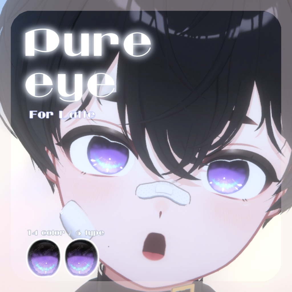 SALE🐶【ラテくん対応】pure eye & mellow eye & 眉マスク【EYE TEXTURE / 22color 4type & 14color 6type / 発光マスク & オッドアイマスク付き 】#moshimo_savedate