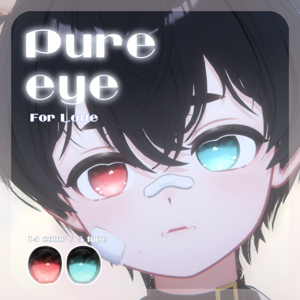 SALE🐶【ラテくん対応】pure eye & mellow eye & 眉マスク【EYE TEXTURE / 22color 4type & 14color 6type / 発光マスク & オッドアイマスク付き 】#moshimo_savedate