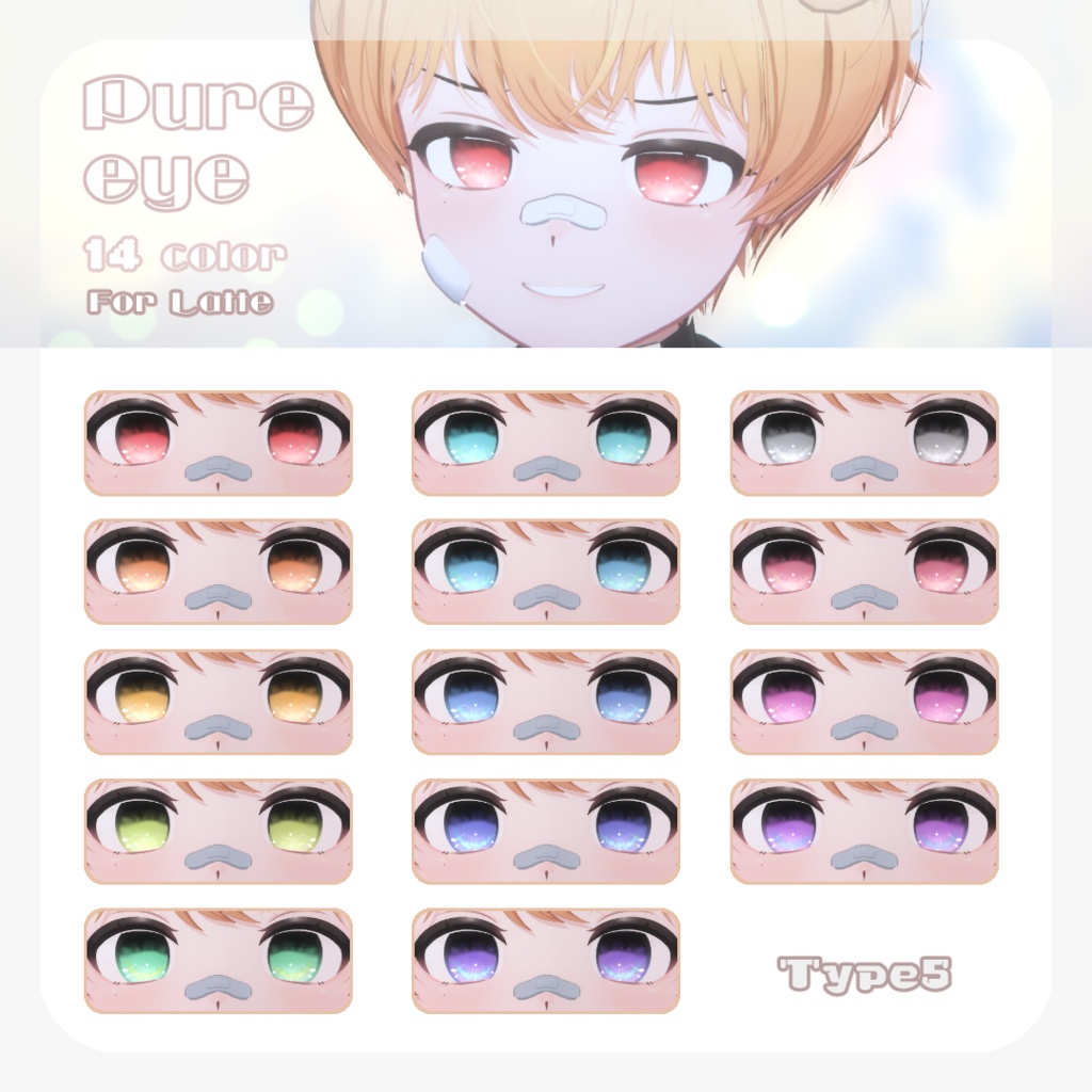 SALE🐶【ラテくん対応】pure eye & mellow eye & 眉マスク【EYE TEXTURE / 22color 4type & 14color 6type / 発光マスク & オッドアイマスク付き 】#moshimo_savedate