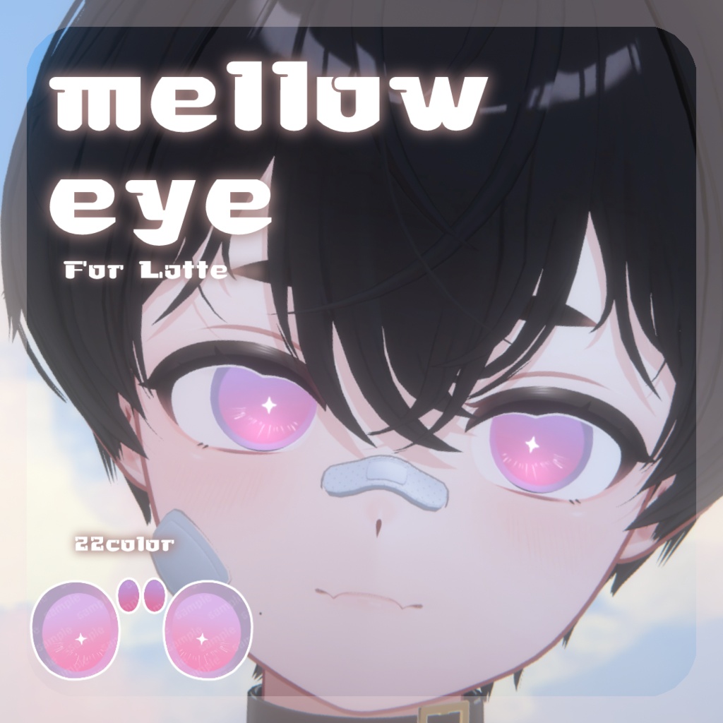 SALE🐶【ラテくん対応】pure eye & mellow eye & 眉マスク【EYE TEXTURE / 22color 4type & 14color 6type / 発光マスク & オッドアイマスク付き 】#moshimo_savedate